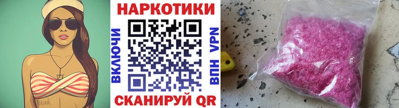 Купить наркотики цена Анжеро-Судженск МЕТАДОН  Мефедрон  Конопля  Кокаин 