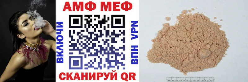 darknet состав  Анжеро-Судженск  Amphetamine 97% 