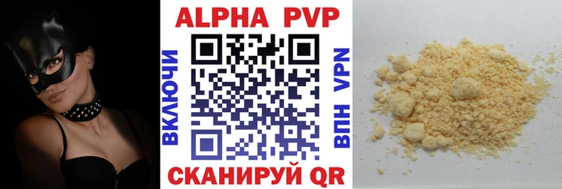 Alpha PVP VHQ  кракен зеркало  Анжеро-Судженск 