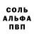 Амфетамин Розовый Viv B
