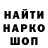 Бутират GHB Iliya kazmiruk