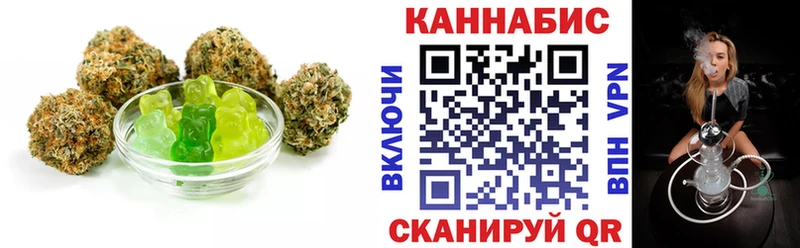 Еда ТГК марихуана  где купить наркоту  Анжеро-Судженск 