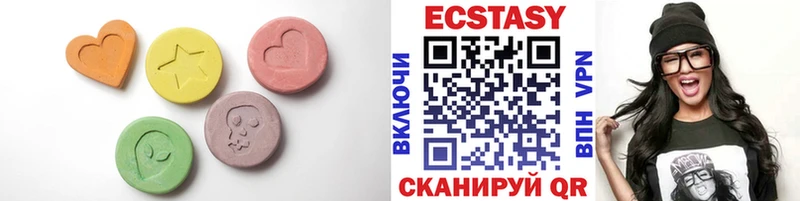 Экстази MDMA  кракен ONION  Анжеро-Судженск 