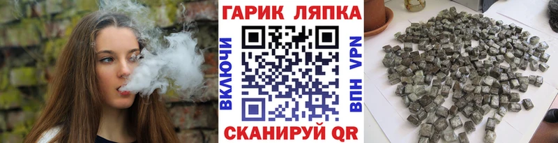 Гашиш VHQ  хочу   Анжеро-Судженск 