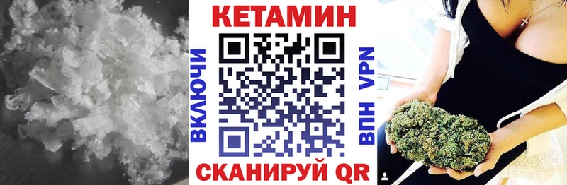 КЕТАМИН ketamine  купить   Анжеро-Судженск 