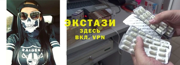 прущие крисы Алексин