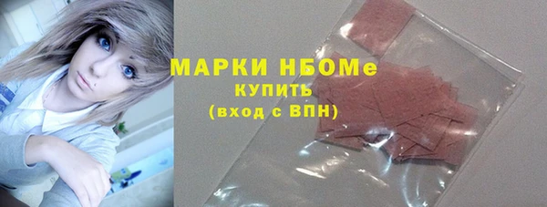 бошки Алексеевка