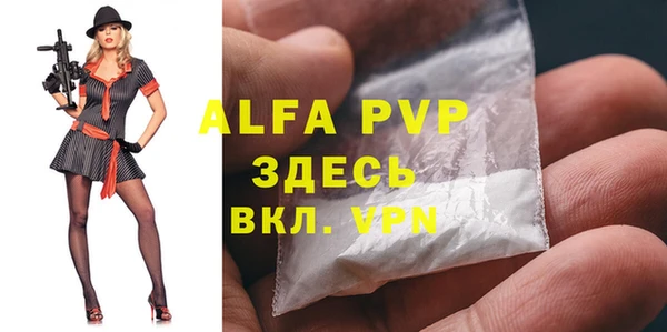 прущие крисы Алексин