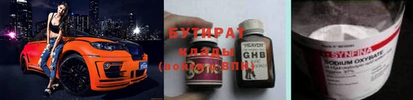 прущие крисы Алексин