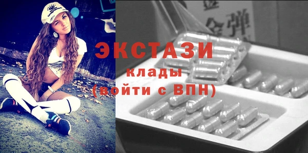 прущие крисы Алексин