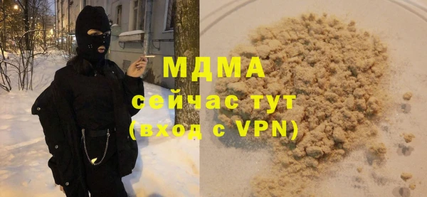 прущие крисы Алексин
