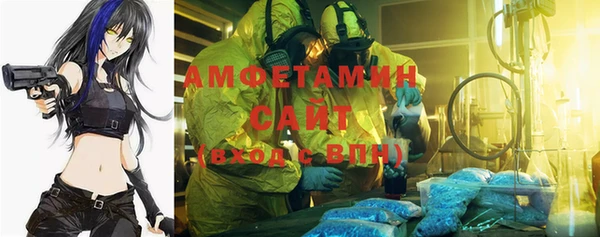 прущие крисы Алексин