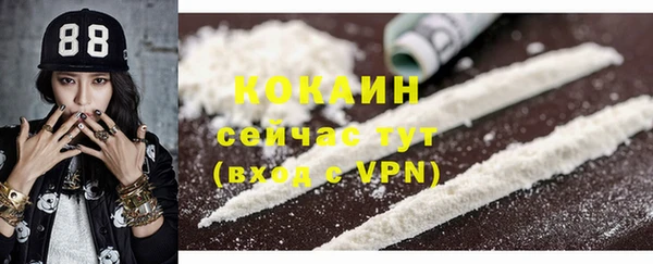 прущие крисы Алексин