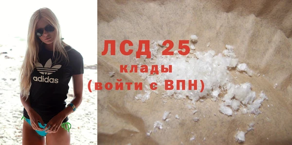 прущие крисы Алексин