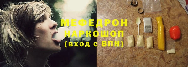 гашишное масло Зеленодольск