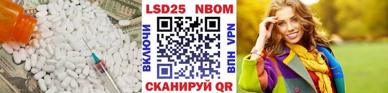 LSD-25 экстази кислота МЕГА как войти Анжеро-Судженск