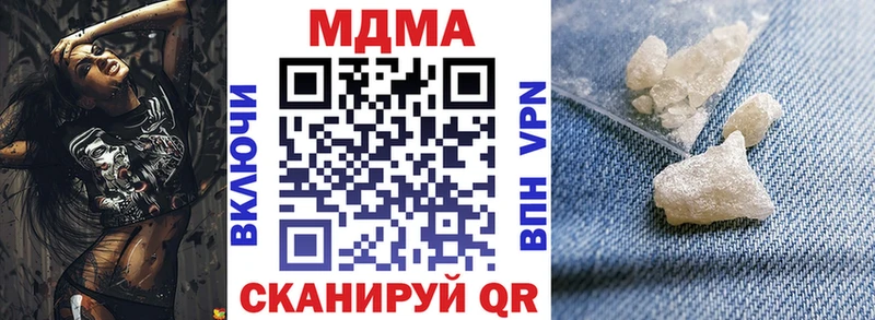 как найти блэк спрут ТОР MDMA молли Анжеро-Судженск