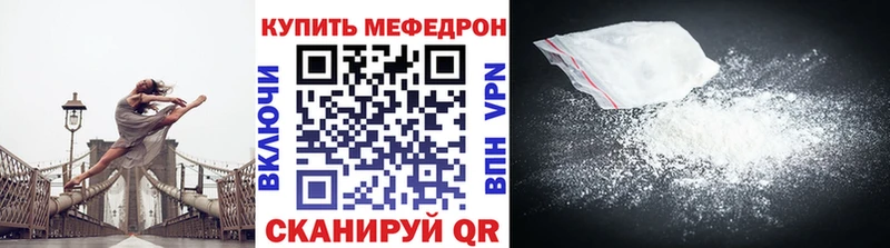 где купить наркотик  Анжеро-Судженск  МЕФ мяу мяу 