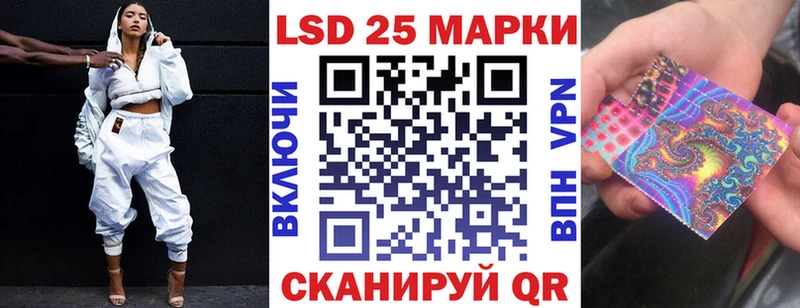 как найти закладки  Анжеро-Судженск  Наркотические марки 1,8мг 