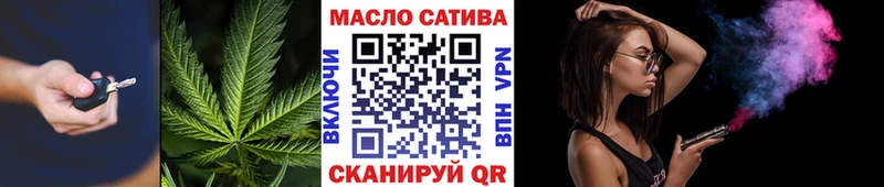 ТГК THC oil  Анжеро-Судженск 