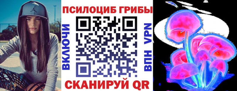 Псилоцибиновые грибы MAGIC MUSHROOMS  Анжеро-Судженск 